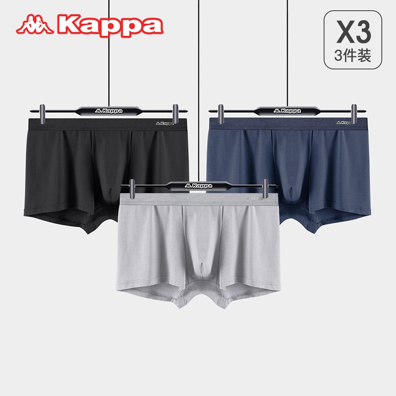【KAPPA】卡帕男士内裤：价格优惠的高质量款式