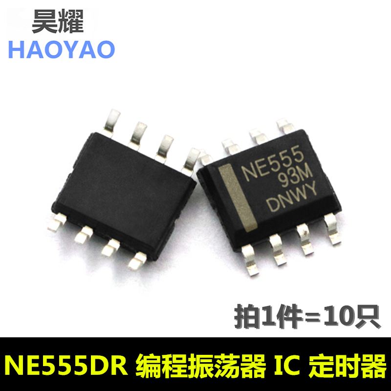 ne555dr ne555 sop-8 编程振荡器 ic 定时器时间电路芯片 (10个)