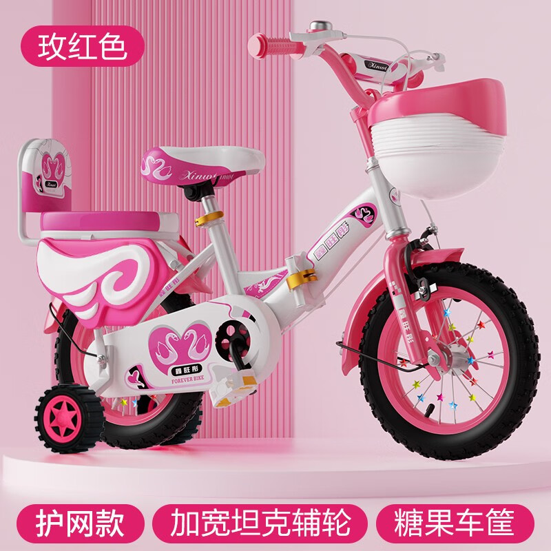 京东的自行车历史价格在哪看|自行车价格比较