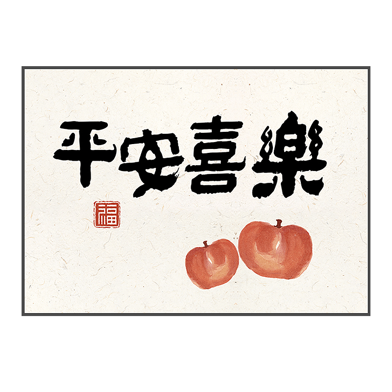 装饰字画查这个商品的价格走势|装饰字画价格走势
