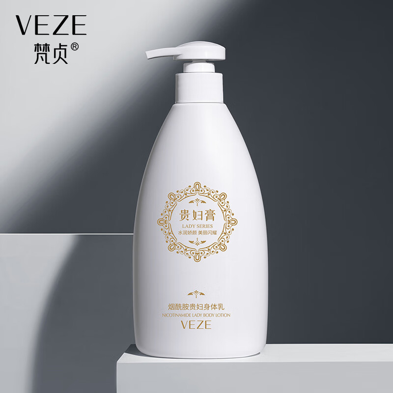 夏天皮肤干燥擦身体乳的文案(夏天皮肤干燥擦身体乳的文案图片) 夏天皮肤干燥擦身体乳的文案(夏天皮肤干燥擦身体乳的文案图片)