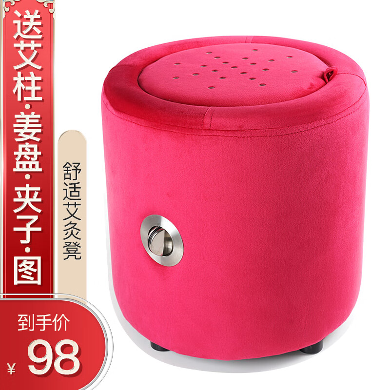 艾灸保健品牌帝春堂,选择健康生活