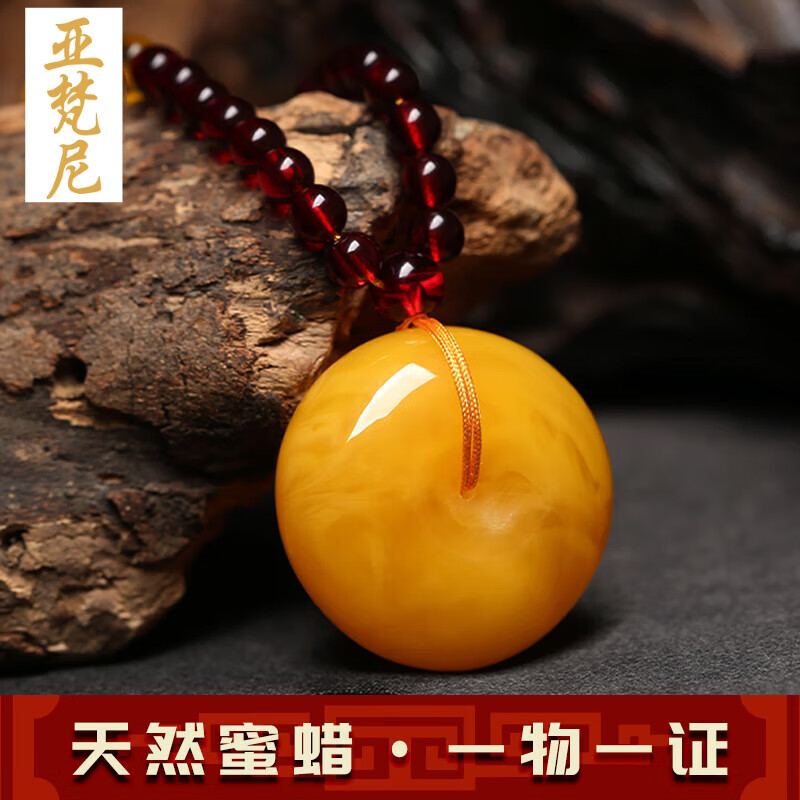 亚梵尼原石鸡油黄蜜蜡平安扣吊坠天然琥珀项链老蜜毛衣链挂件男女情侣