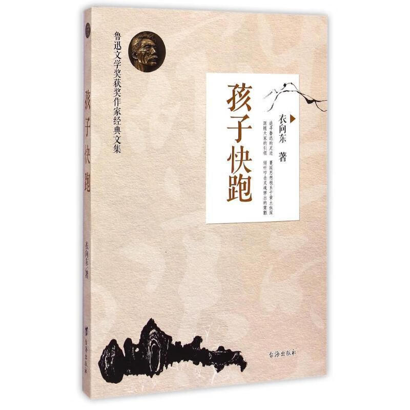 缪斯快跑视频_缪斯快跑_缪斯快跑全曲目破解