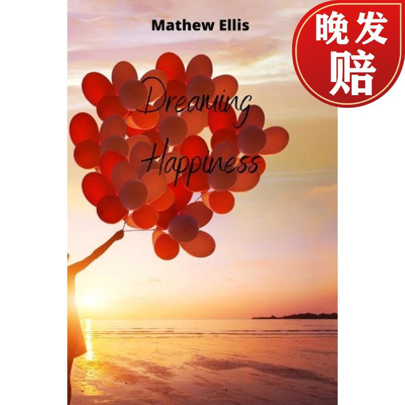 【4周达】dreaming happiness