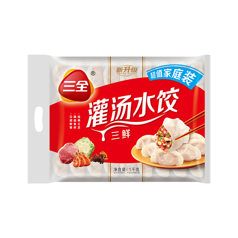 三全 三鲜灌汤水饺 1kg