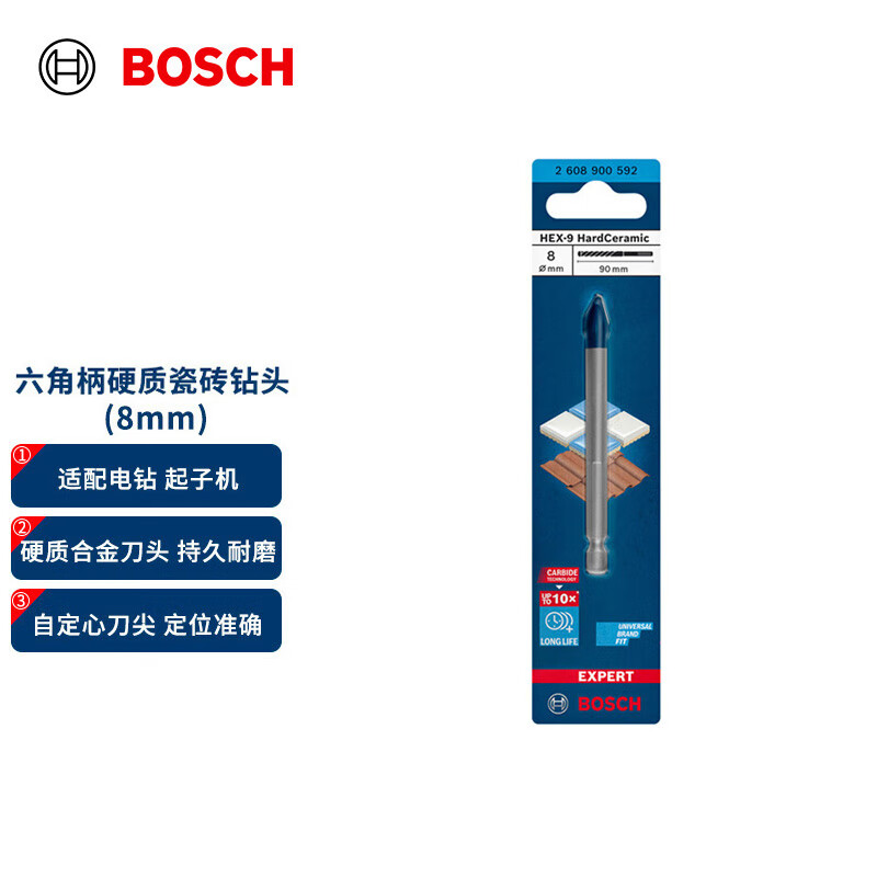 博世（BOSCH）小蓝箭 六角柄硬质瓷砖钻头8mm