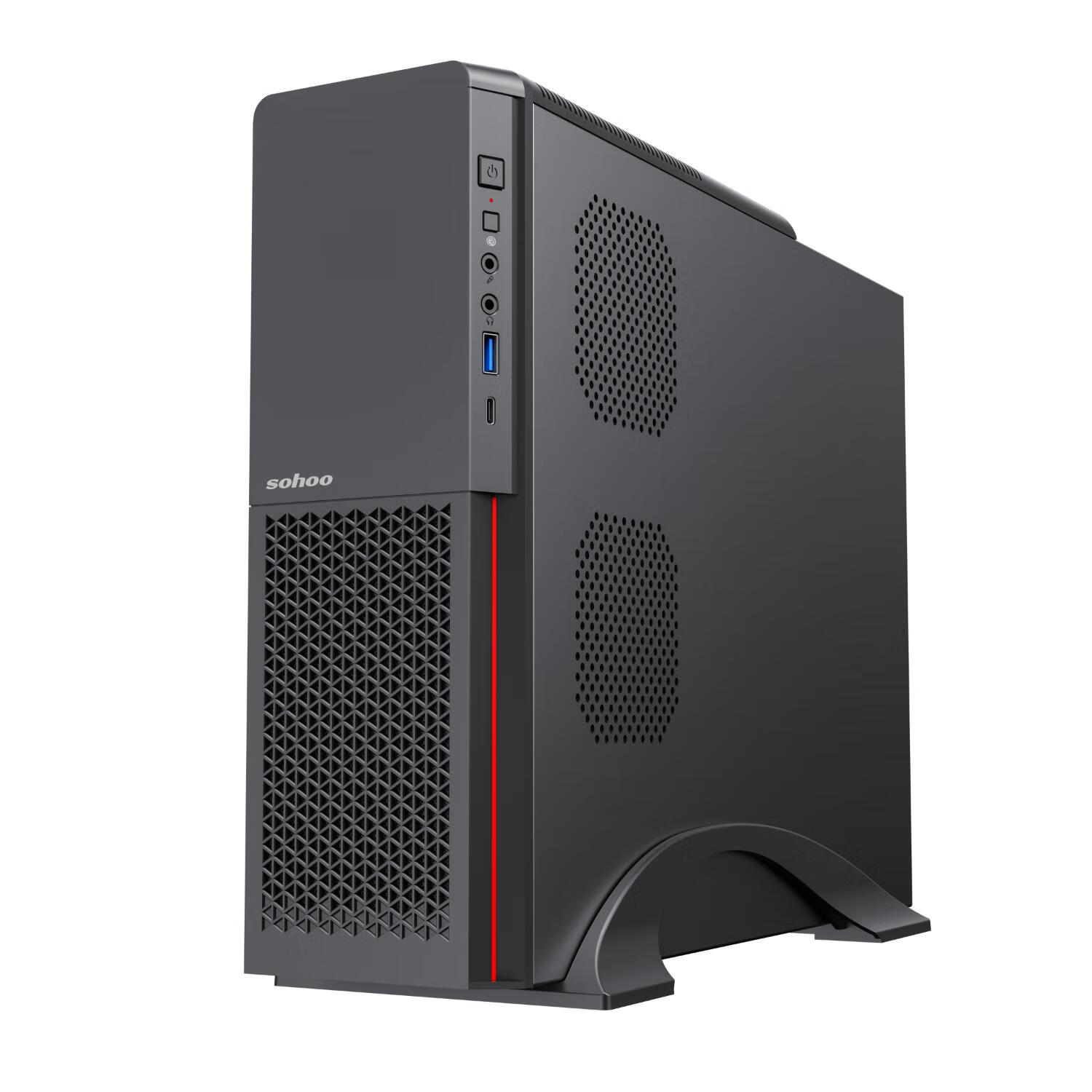 游戏帝国（GAMEMAX） 小精灵3桌面办公商务小机箱RGB面板matxType-C标配300W电源