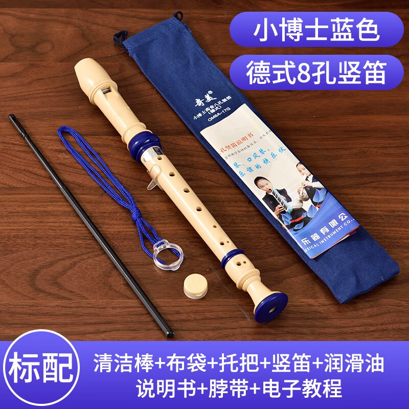 怎么查竖笛商品的历史价格|竖笛价格走势图