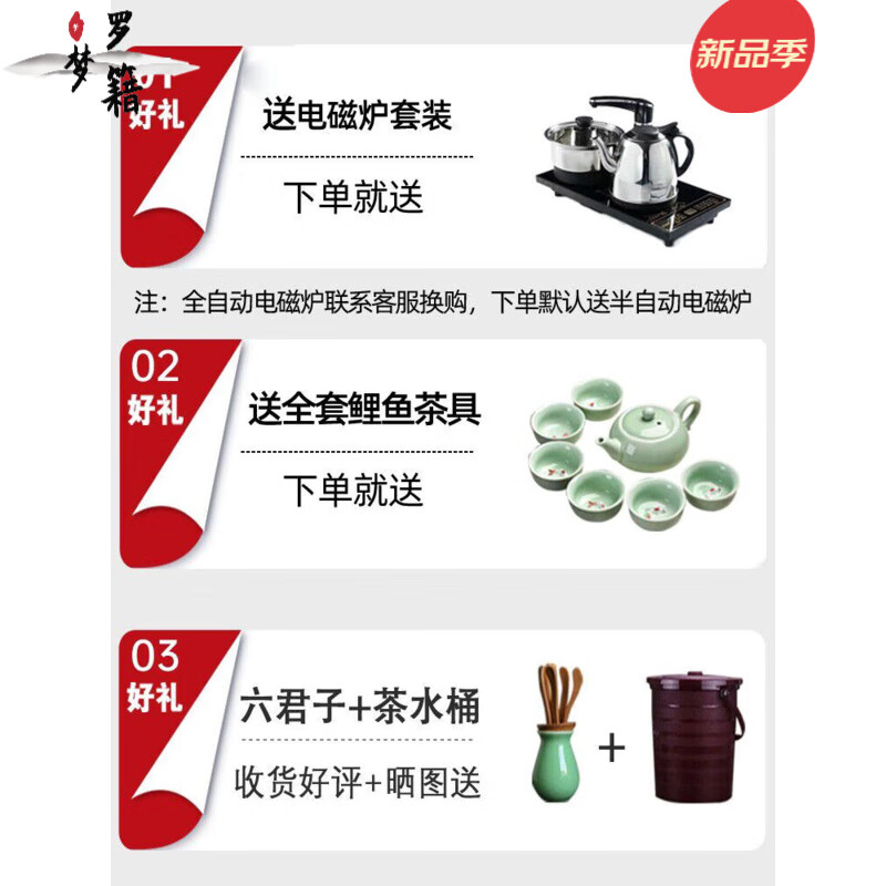 罗籍梦2025新款实木茶桌椅组合小型办公室泡茶台家用阳台茶几茶具一体 1.5米胡桃色茶桌+卷书椅+4围椅石 组装