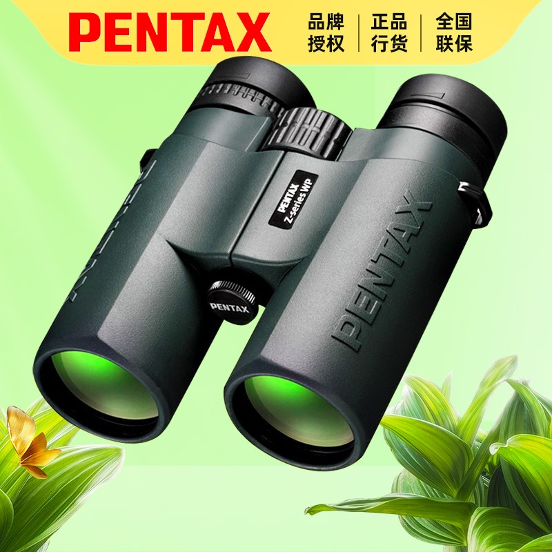 宾得pentax日本原产进口双筒望远镜专业ed镜旗舰款充氮防水高清高倍