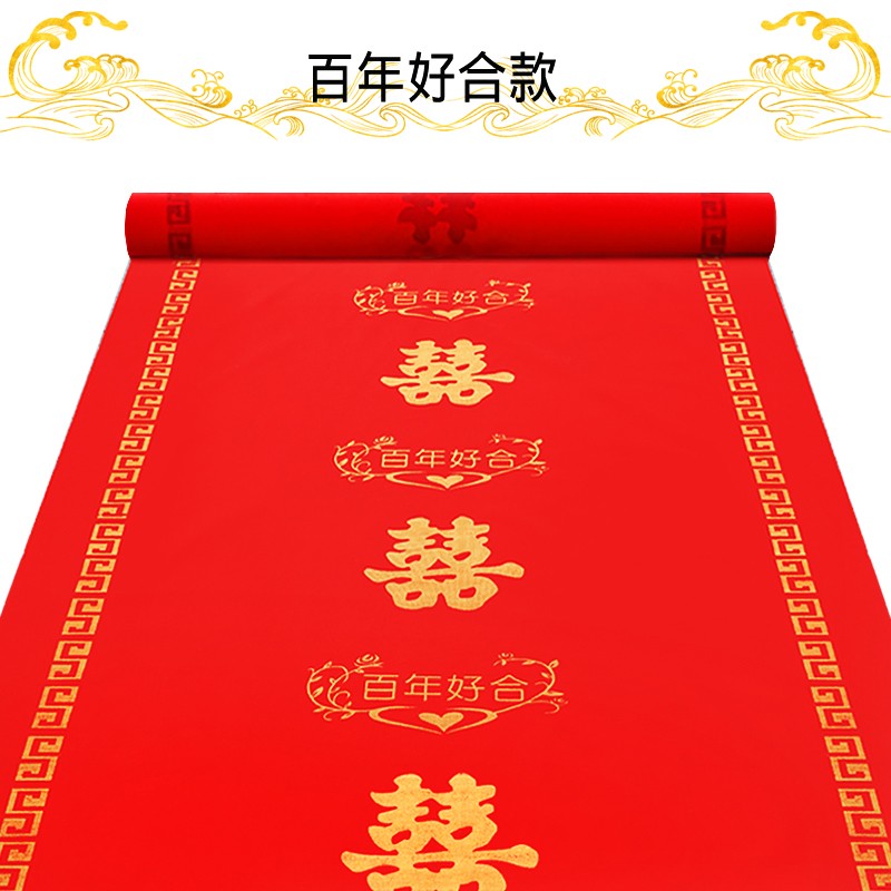 查其它婚庆节庆用品商品价格的App哪个好|其它婚庆节庆用品价格走势图