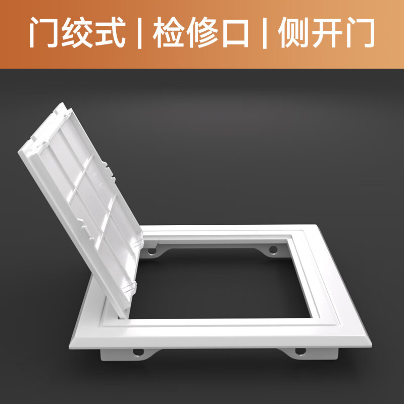 美克杰pvc检修口110下水管检查口管道盖板塑料水管卫生间下水道装饰盖