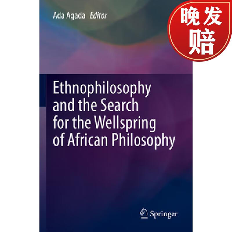【4周达】ethnophilosophy and the search for the wellspring of