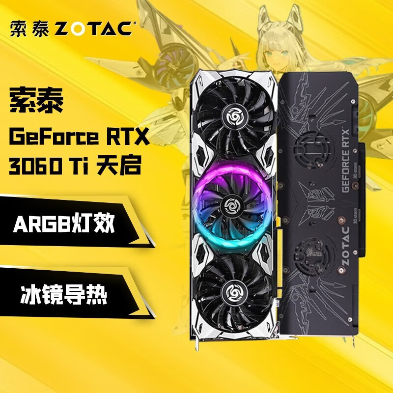 显卡价格走势及销量分析