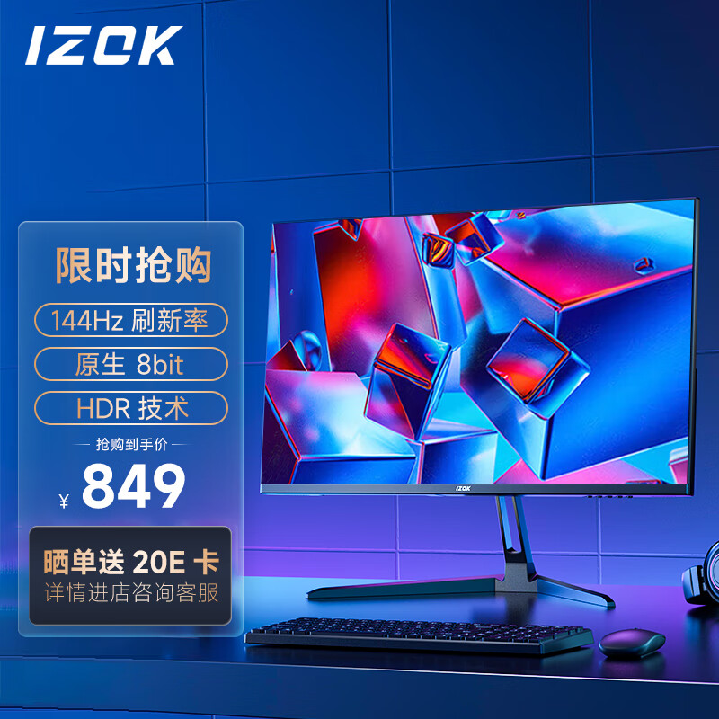 查询显示器历史价格走势|显示器价格比较