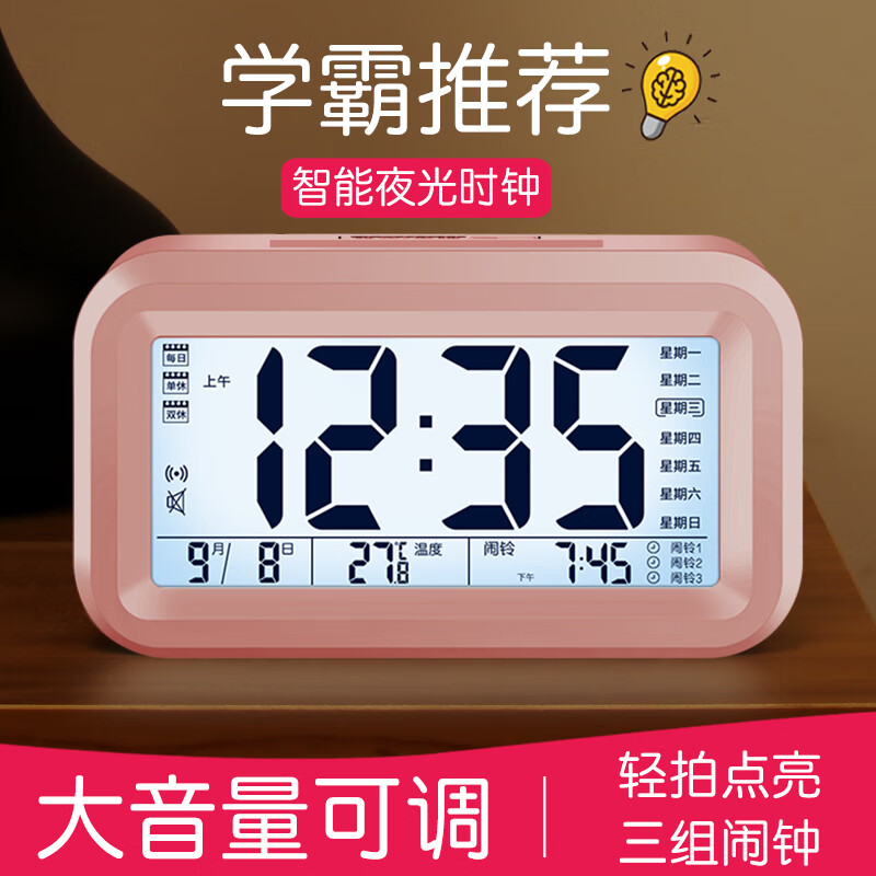 怎么查看京东钟饰历史价格|钟饰价格走势