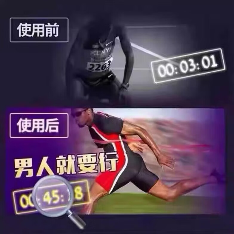 [德国老款]中老年人用一粒硬大力金刚不倒丸黑金刚战神金刚 浅黄色