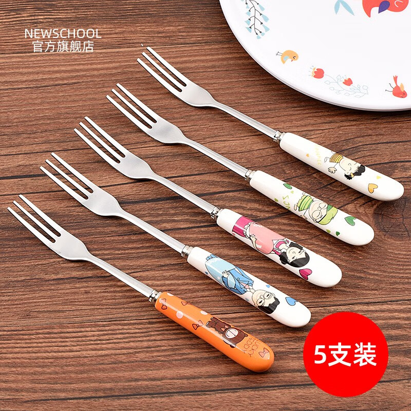 newschool5支装陶瓷水果叉子套装创意可爱月饼叉儿童水果签果插不锈钢