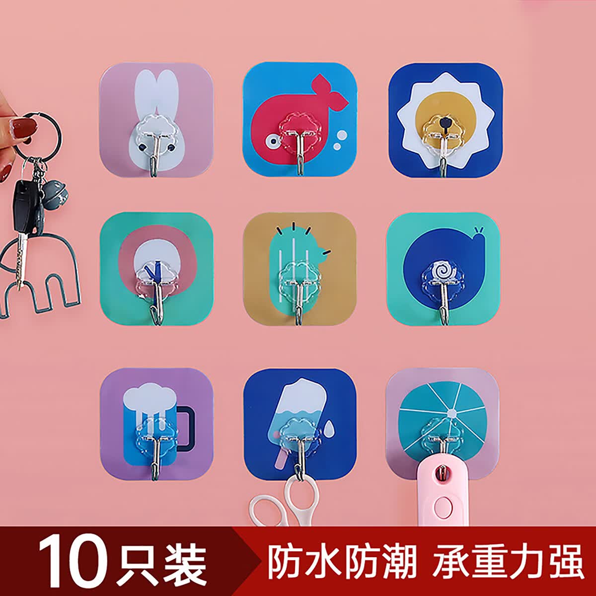 万月无痕挂钩卡通款厨房浴室门后免钉无痕挂钩粘强力粘钩粘胶贴墙壁