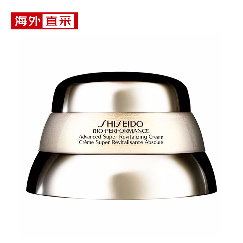 资生堂 Shiseido 百优全新精纯乳霜 75ml 百优面霜 保湿滋润 锁水抗皱