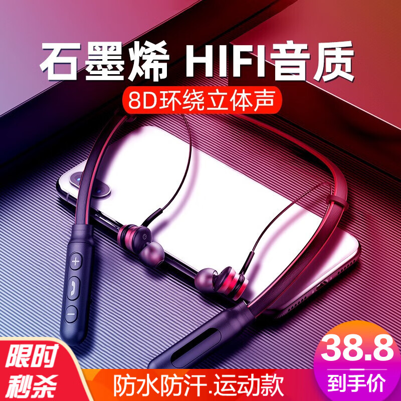 京东京东秒杀 2020-12-20 - 第5张  | 最新购物优惠券