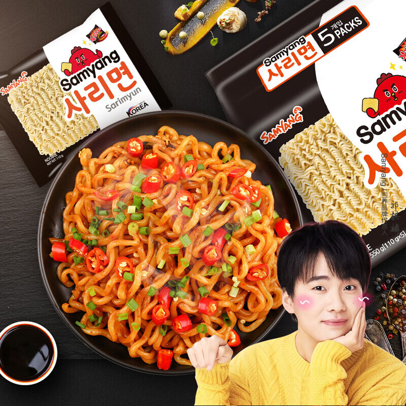 三养 SAMYANG 韩国进口 三养面饼(方便面)110g*5 火鸡面无调料酱料包火锅面