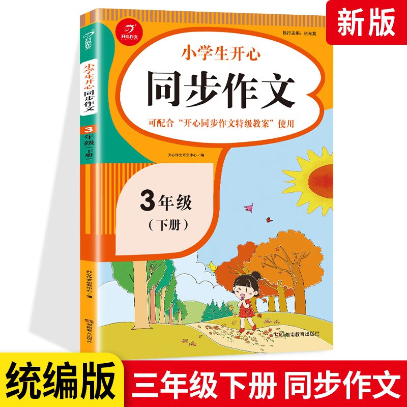 空100