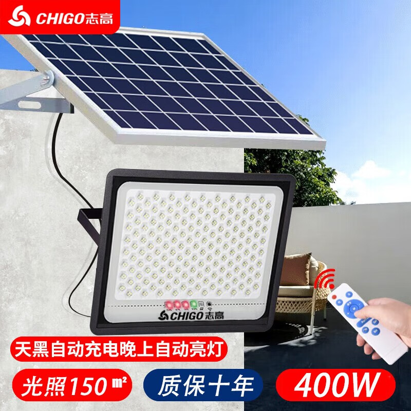 照明路灯防水投光灯一拖一拖二太阳能庭院灯 500w5米紫铜线照约150平