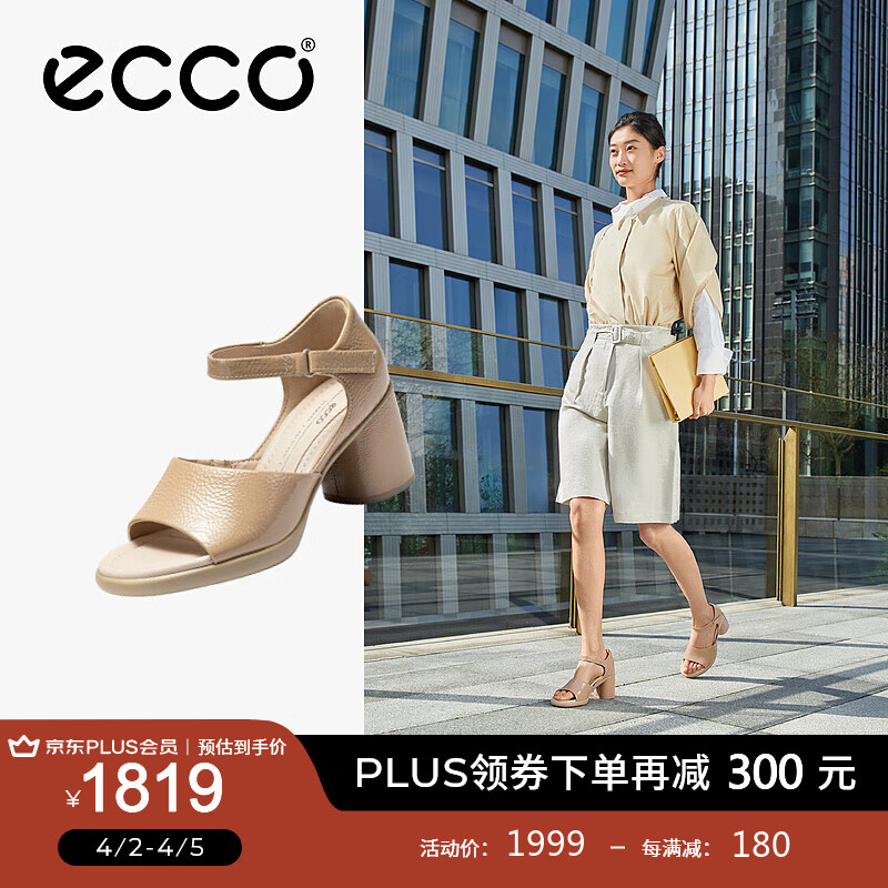 爱步（ECCO）女士凉鞋 2024年夏季新款粗跟厚底凉鞋通勤女鞋 雕塑222883 裸色22288304084 35