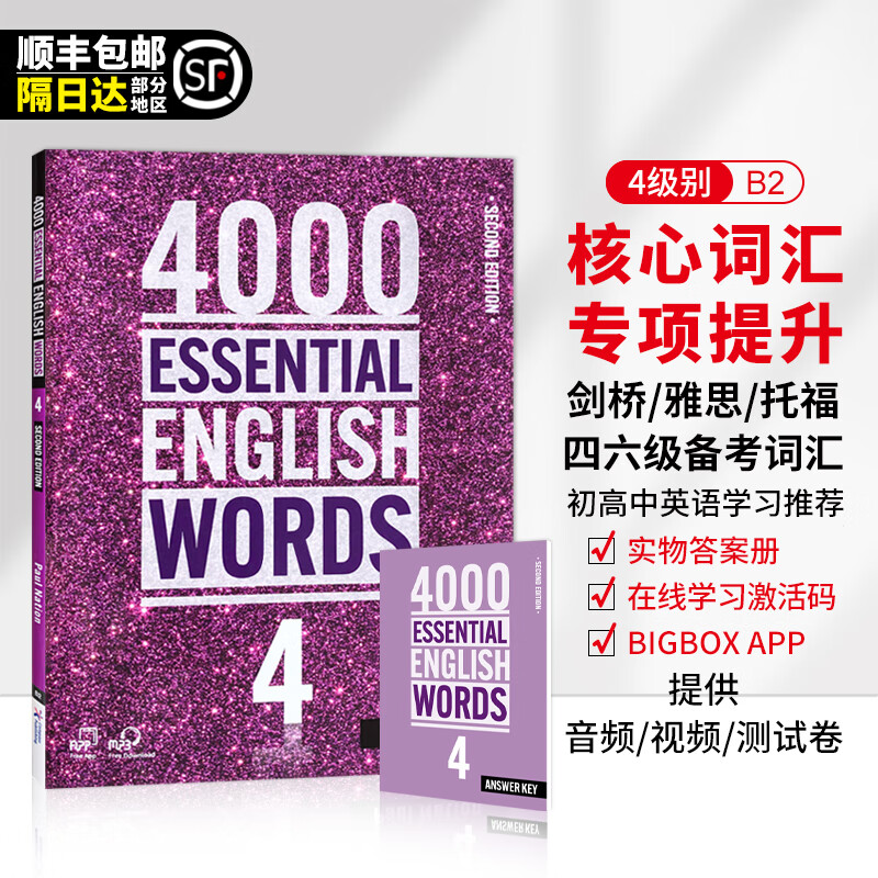 2022新版 进口原版 4000 Essential English Words 1/2/3/4/5/6级 英语中小学常见词英语单词教辅 剑桥雅思托福考试词汇工具书 4级别+APP（赠答案本+在线学习
