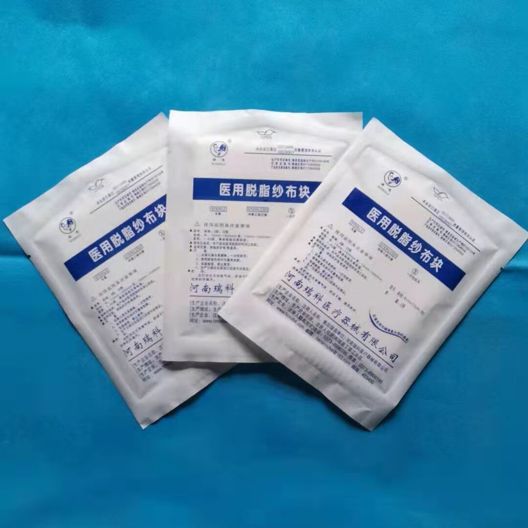 瑞科无菌脱脂纱布块:纱布块敷料伤口包扎:纱布棉片 所有规格可以定制