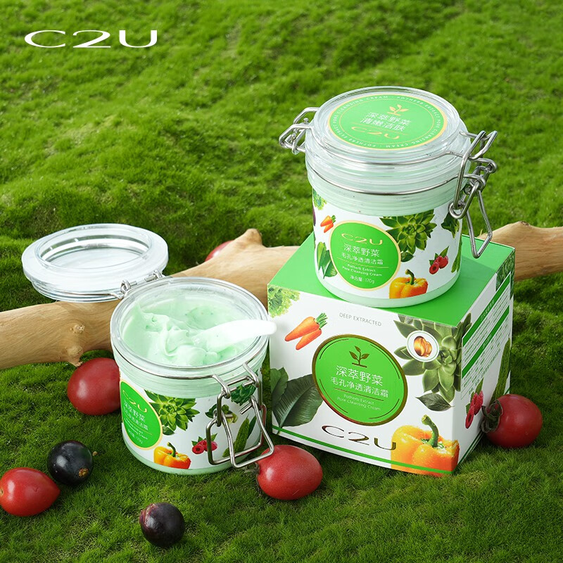 C2U 冰淇淋野菜清洁霜按摩膏面部深层清洁毛孔去角质美容院洁肤霜 野菜清洁霜【搭配面霜效果明显】
