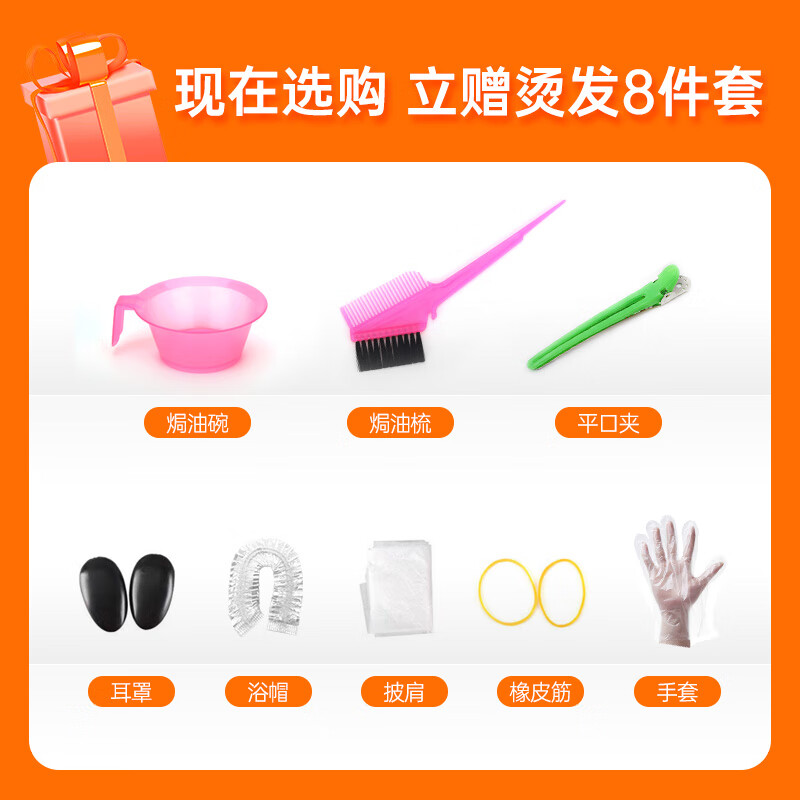 施华蔻(Schwarzkopf)直发膏蛋白矫正免夹免拉自然卷离子烫定型膏软化剂柔顺药水官方 直发膏1号+专属发膜1000mL