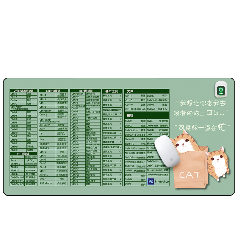 加热桌垫快捷键电脑暖桌垫发热鼠标加热垫桌面发热垫电热写字台暖手垫办公室办公桌加大电脑键盘垫 办公快捷键 喵喵60*36cm