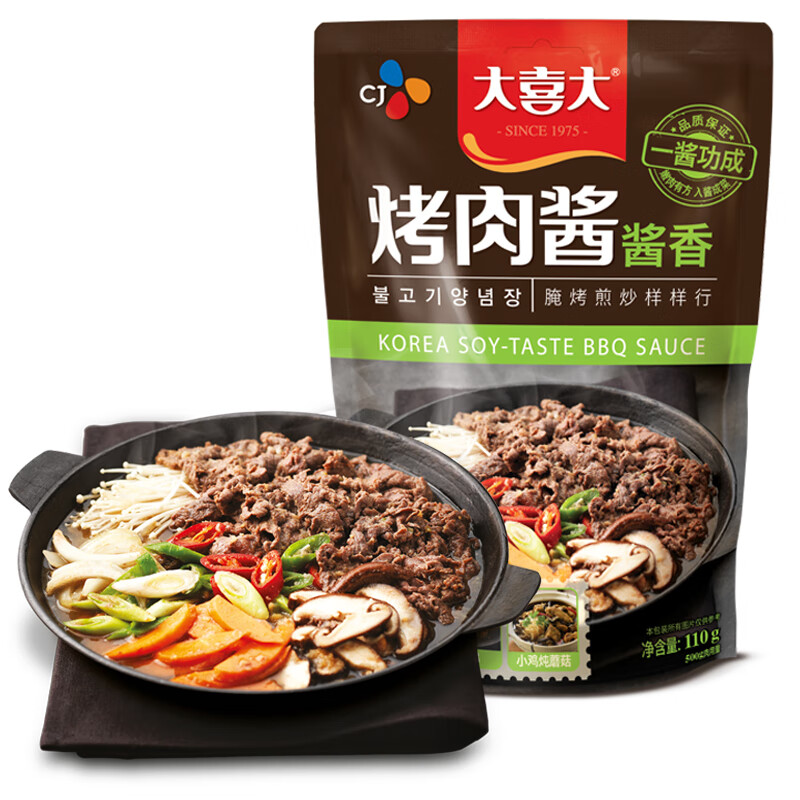 大喜大】品牌报价图片优惠券- 大喜大品牌优惠商品大全(4) - 虎窝购
