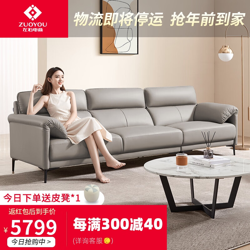 什么软件能查皮艺沙发最低价|皮艺沙发价格走势