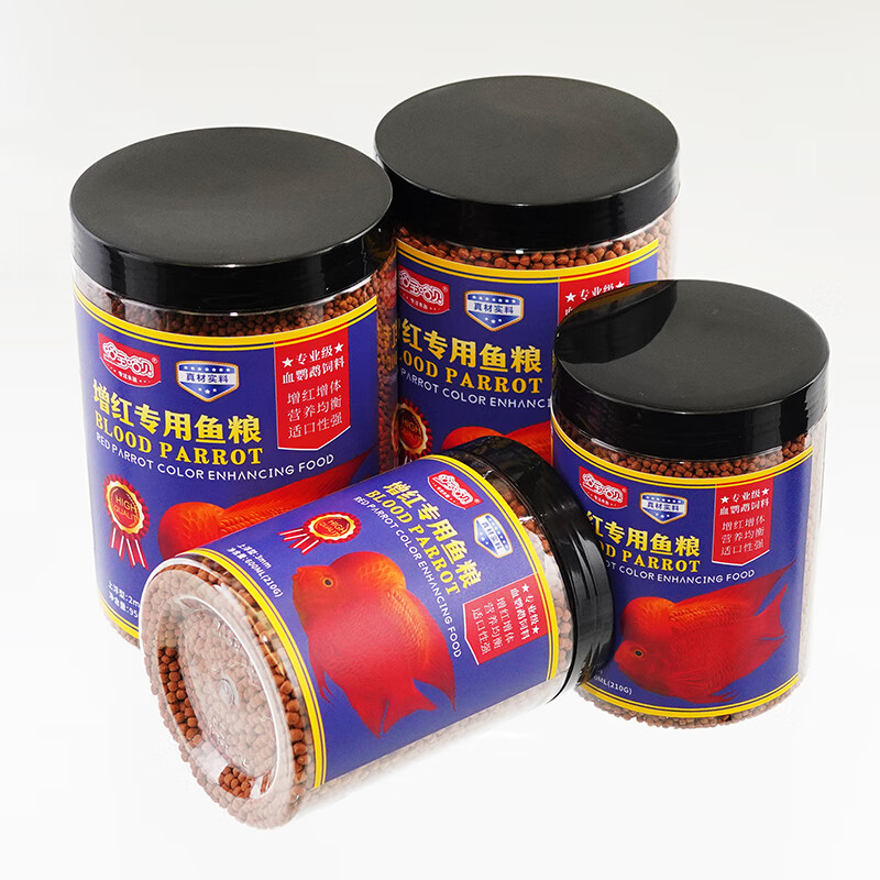 哈宝哈贝血鹦鹉鱼饲料增红增色专用地图罗汉发财鱼粮大小颗粒迷你鹦鹉鱼食 【大颗粒3mm】950ml-约400克
