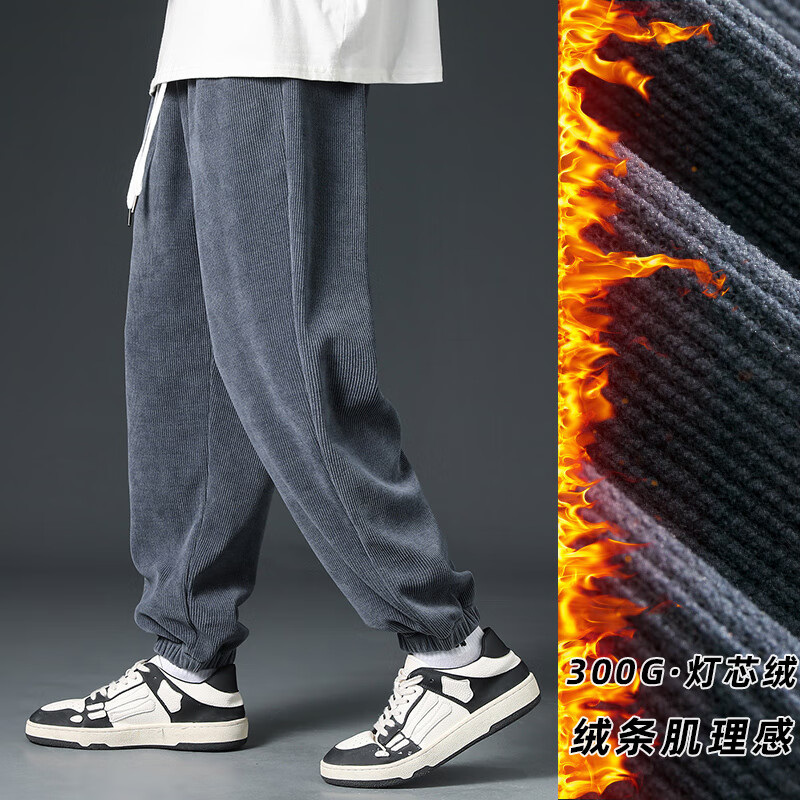 京东休闲裤价格曲线软件|休闲裤价格走势图