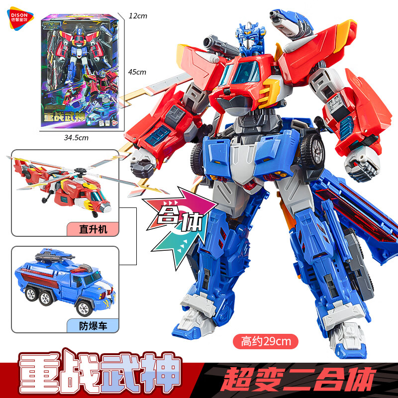 【德馨童娱】卡通周边商品购买指南，新款设计满足需求|怎么查看京东卡通周边商品历史价格