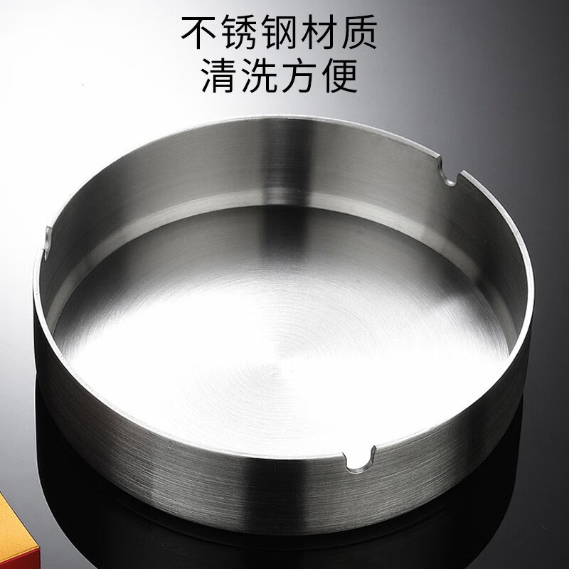 不锈钢烟灰缸