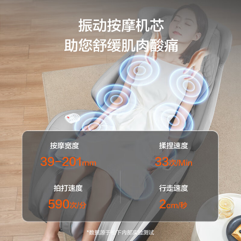 松下（Panasonic）家电国家补贴按摩椅家用小型太空舱多功能全身抖动按摩睡眠椅养生健康沙发椅送老人父母生日礼物 EP-MA06星空灰【新型抖动机芯+六手按摩】