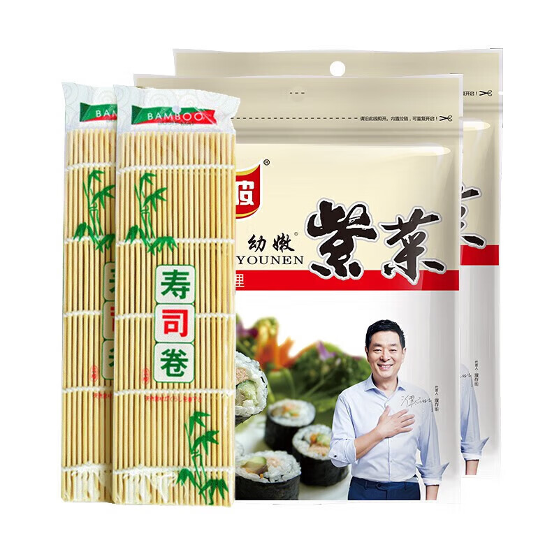阿一波寿司海苔 紫菜包饭 寿司紫菜卷食材海苔片寿司卷帘工具 寿司8枚