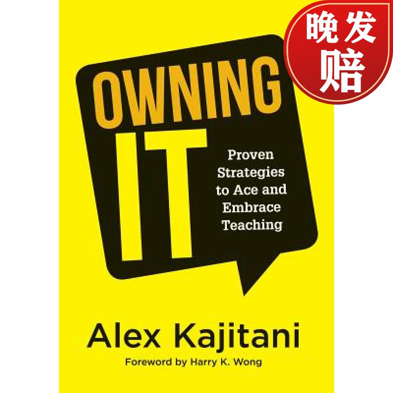 【4周达】owning it: proven strategies to ace and embrace