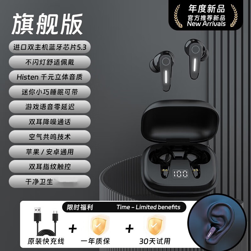 原装适用索尼sony无线蓝牙耳机新款hifi高音质听歌游戏运动通话超长