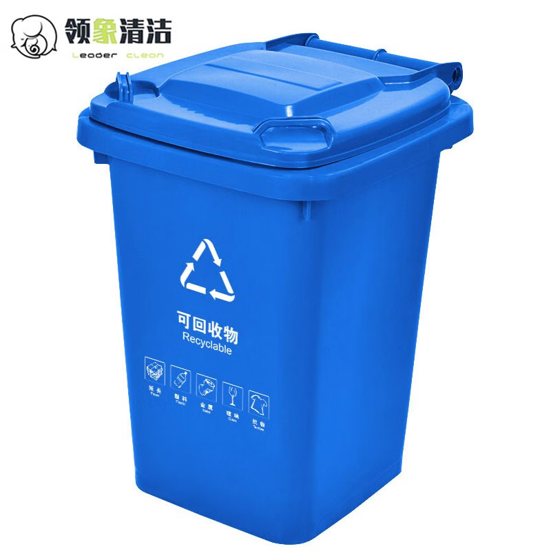 户外环卫大垃圾桶加厚物业小区分类塑料带盖垃圾桶 蓝色50l可回收