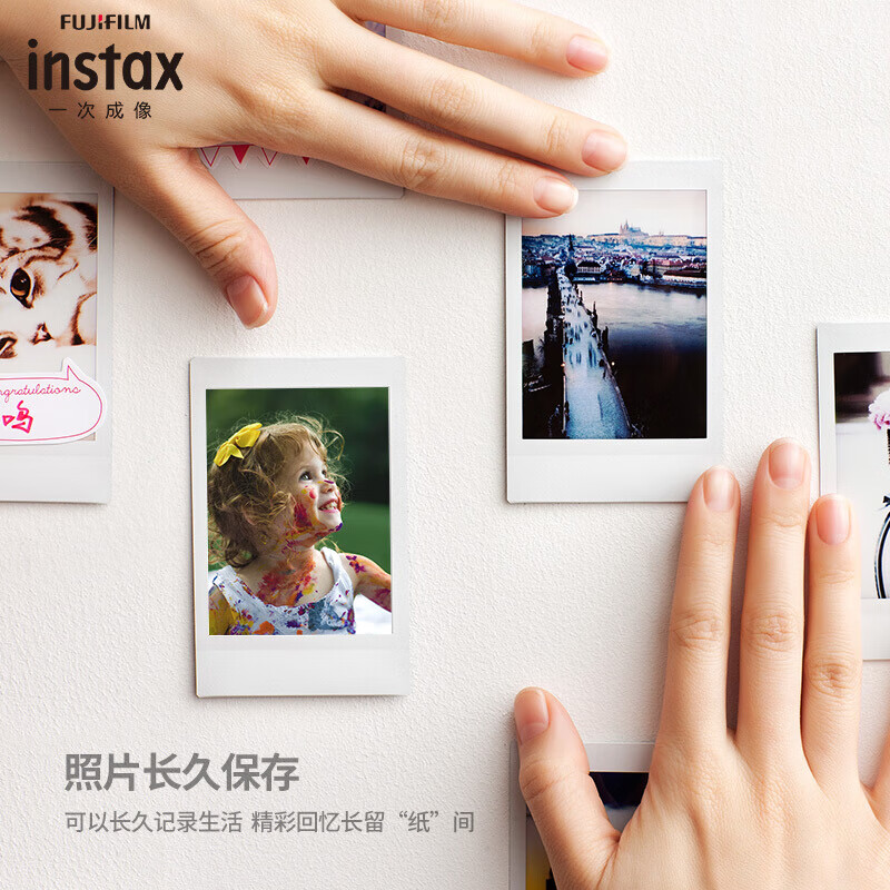 拍立得富士instax mini相纸(20张)评测比较哪款好,评测怎么样！