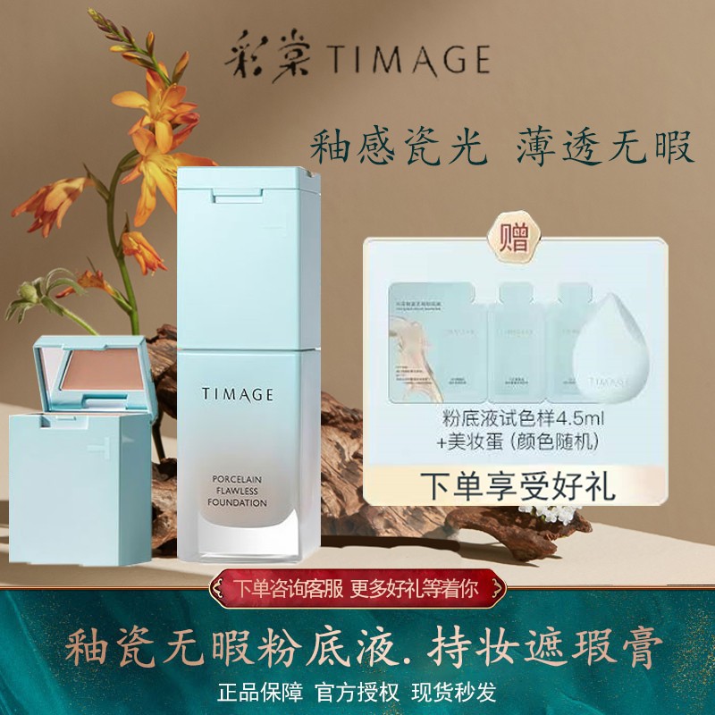 千挑选才知道彩棠（TIMAGE）修容盘真实感受质量，分享一星期感受告知