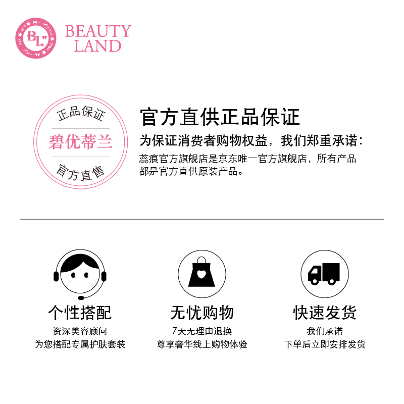 蕊痕（RUHEN）爱诗切复颜抗皱水乳护肤品套装礼盒 水+乳+霜礼盒