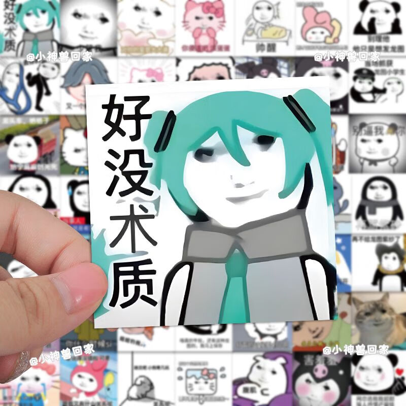 山头林村龙图表情包贴纸 80张龙玉涛龙图表情包贴纸网红沙雕搞笑diy